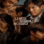 Nonton I Want to Know Your Parents 2022 Subtitle Indonesia Online kebioskop21