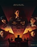 Nonton Phantom 2023 Subtitle Indonesia Poster