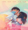 Nonton Say Yes Again 2022 Subtitle Indonesia Poster