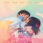 Nonton Say Yes Again 2022 Subtitle Indonesia Online kebioskop21