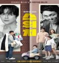 Nonton Switch 2023 Subtitle Indonesia Poster