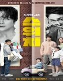 Nonton Switch 2023 Subtitle Indonesia Poster