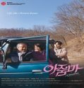 Nonton Ajoomma 2022 Subtitle Indonesia Poster