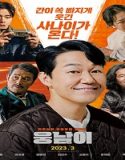 Nonton Bear Man 2023 Subtitle Indonesia Poster