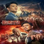 Nonton Black hunting 2023 Subtitle Indonesia Online kebioskop21