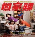 Nonton Chilli Laugh Story 2022 Subtitle Indonesia Poster
