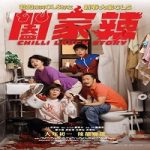 Nonton Chilli Laugh Story Subtitle Indonesia Online kebioskop21