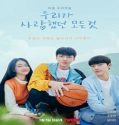 Nonton Drama All That We Loved 2023 Subtitle Indonesia Poster