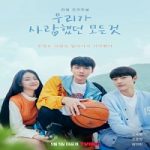 Nonton Drama All That We Loved 2023 Subtitle Indonesia Online kebioskop21