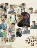 Nonton Drama Dr Romantic Season 3 Subtitle Indonesia Poster