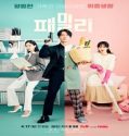 Nonton Drama Family The Unbreakable Bond Subtitle Indonesia Poster