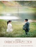 Nonton Drama My Perfect Stranger 2023 Subtitle Indonesia Poster