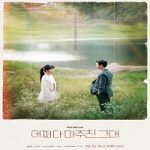 Nonton Drama My Perfect Stranger 2023 Subtitle Indonesia Online kebioskop21