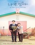 Nonton Drama The Good Bad Mother 2023 Subtitle Indonesia Poster
