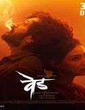 Nonton Film Ved 2022 Subtitle Indonesia Poster