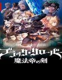 Nonton Black Clover Sword of the Wizard King 2023 Sub Indo Poster