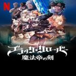Black Clover Sword of the Wizard King 2023 Nonton Film Sub Indo Online kebioskop21