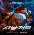 Nonton Drama Bloodhounds 2023 Subtitle Indonesia Poster