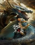 Nonton Detective Dee and Grand Canal Dragon 2023 Sub Indo Poster