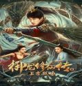 Nonton Dragon Cultivator 3 Ancient Battlefield 2023 Sub Indonesia Poster