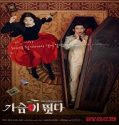Nonton Drama Heartbeat 2023 Subtitle Indonesia Poster