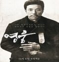 Nonton Film Hero 2022 Subtitle Indonesia Poster
