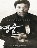 Nonton Film Hero 2022 Subtitle Indonesia Poster