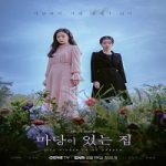 Lies Hidden in My Garden 2023 Nonton Drama Subtitle Indonesia Online kebioskop21