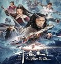 Nonton Bull Demon King Rise Again 2023 Subtitle Indonesia Poster