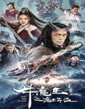 Nonton Bull Demon King Rise Again 2023 Subtitle Indonesia Poster