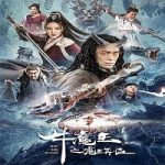 Nonton Bull Demon King Rise Again 2023 Subtitle Indonesia Online kebioskop21