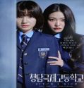 Nonton Drama Bitch X Rich 2023 Subtitle Indonesia Poster