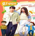 Nonton Drama Oh Youngsim 2023 Subtitle Indonesia Poster