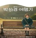 Nonton Drama One Day Off 2023 Subtitle Indonesia Poster