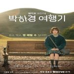 Nonton Drama One Day Off 2023 Subtitle Indonesia Online kebioskop21