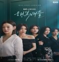 Nonton Drama Happiness Battle 2023 Subtitle Indonesia Poster