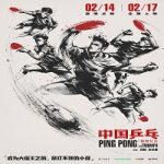 Nonton Ping-Pong The Triumph 2023 Subtitle Indonesia Online kebioskop21