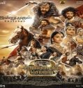Nonton Ponniyin Selvan Part II 2023 Subtitle Indonesia Poster