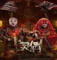 Nonton The Spirit Puppet 2023 Subtitle Indonesia Poster
