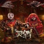 Nonton The Spirit Puppet 2023 Subtitle Indonesia Online kebioskop21