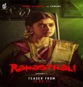 Nonton Ranasthali 2022 Subtitle Indonesia Poster