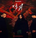 Nonton Drama Revenant 2023 Subtitle Indonesia Poster