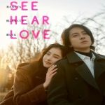 SEE HEAR LOVE 2023 Nonton Film Subtitle Indonesia Online kebioskop21