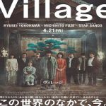 The Village 2023 Nonton Film Subtitle Indonesia Online kebioskop21