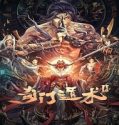 Nonton Thousand Faces of Qi Men 2023 Subtitle Indonesia Poster