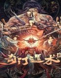Nonton Thousand Faces of Qi Men 2023 Subtitle Indonesia Poster