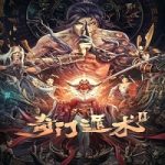 Thousand Faces of Qi Men 2023 Nonton Film Subtitle Indonesia Online kebioskop21
