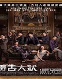 Nonton A Guilty Conscience 2023 Subtitle Indonesia Poster
