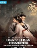 Nonton Drama An Ancient Love Song 2023 Subtitle Indonesia Poster