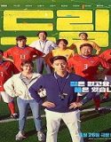 Nonton Film Dream 2023 Subtitle Indonesia Poster